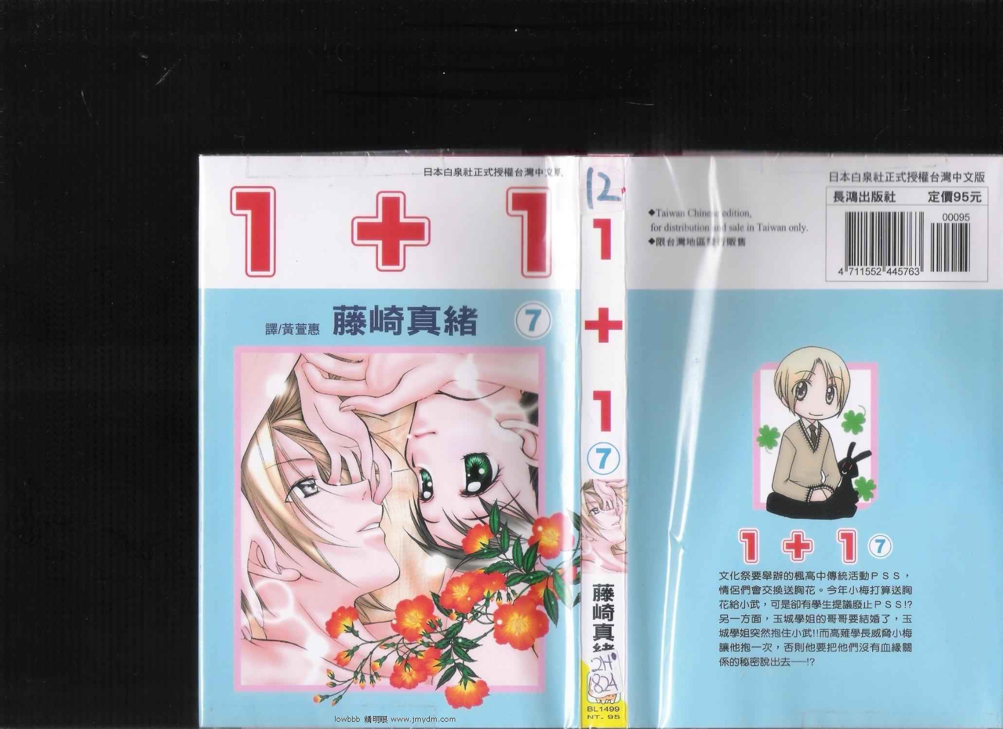1 107卷