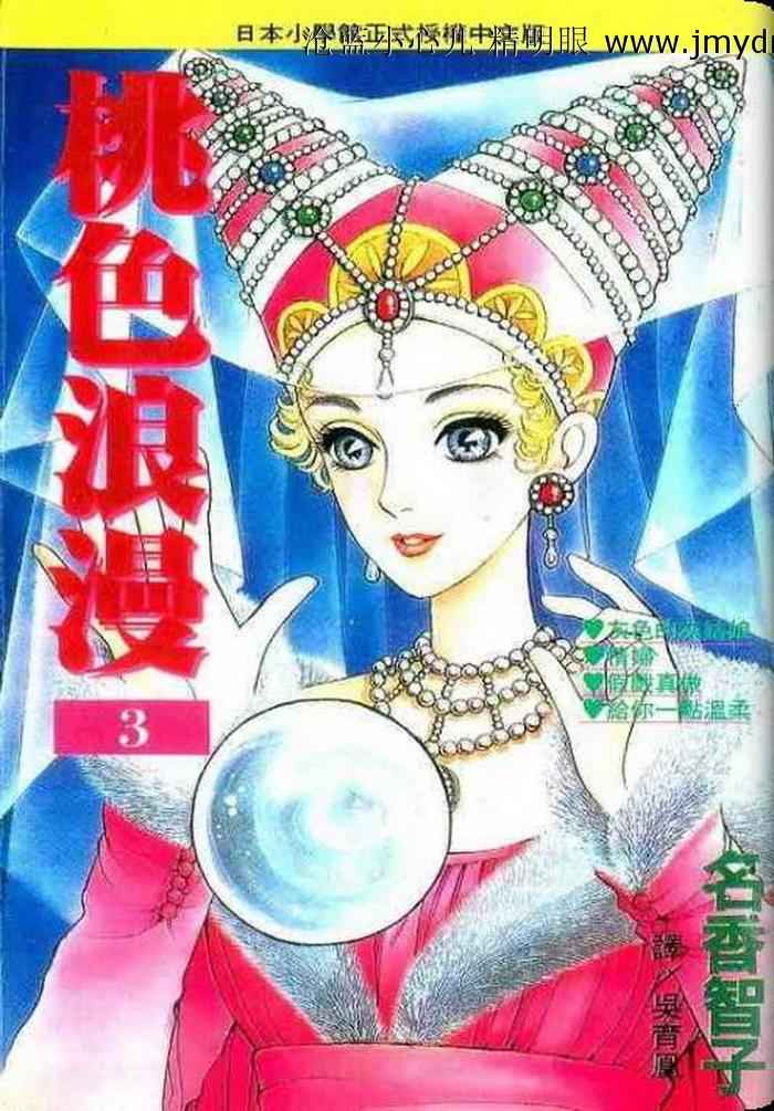 03卷
