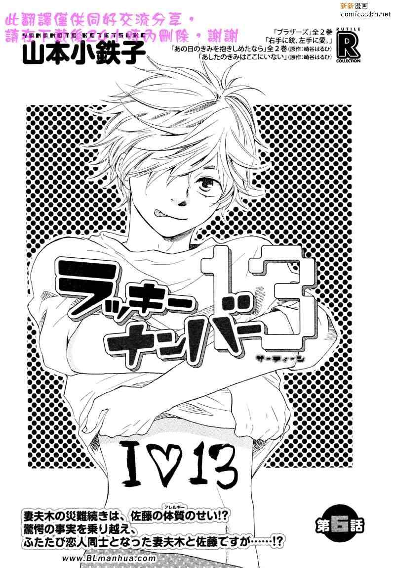 06集