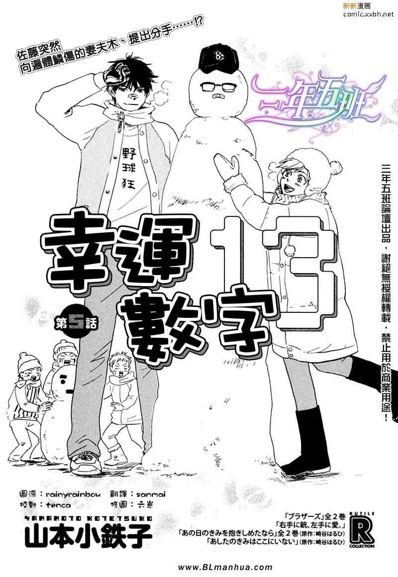 05集