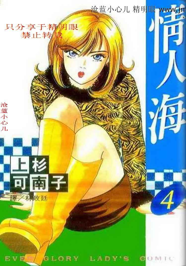 04卷