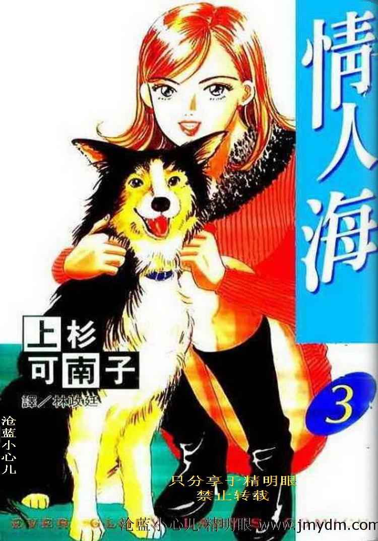 03卷
