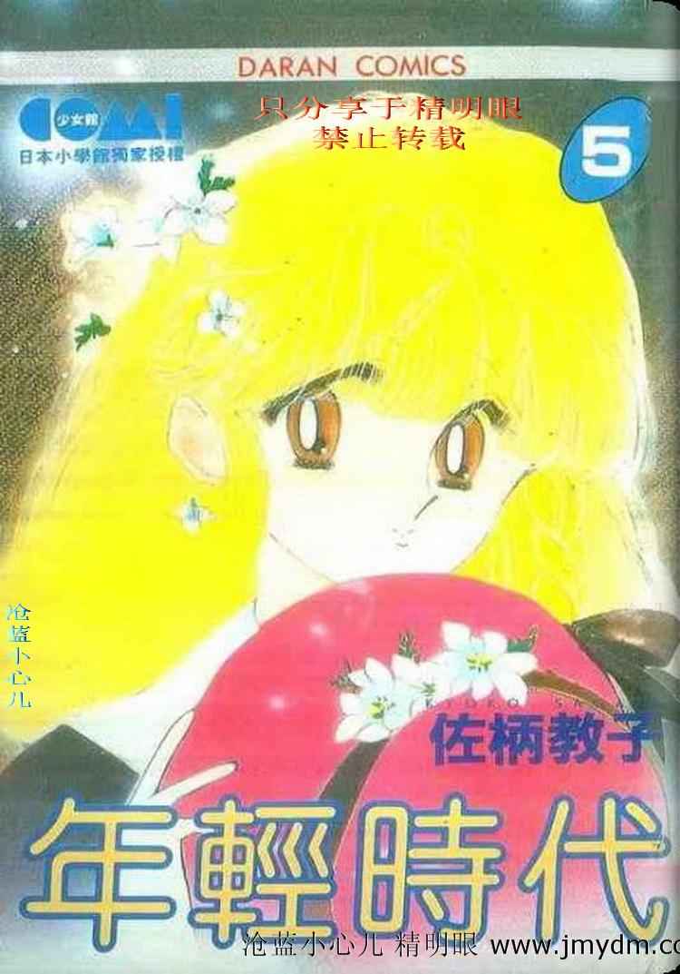 05卷