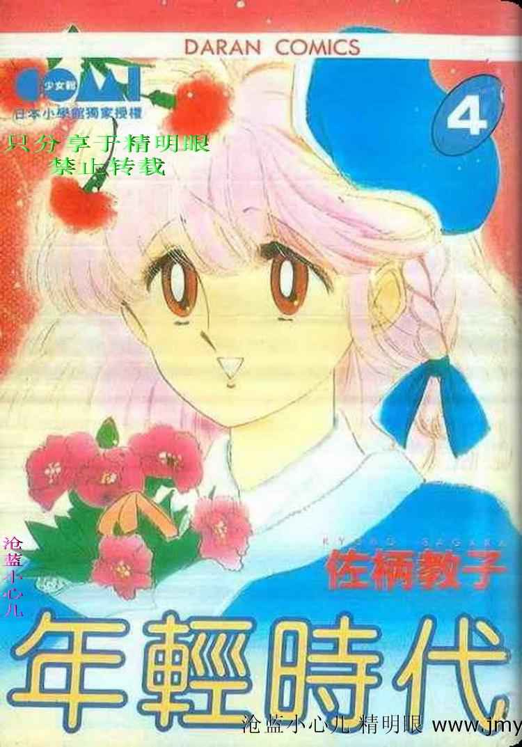 04卷