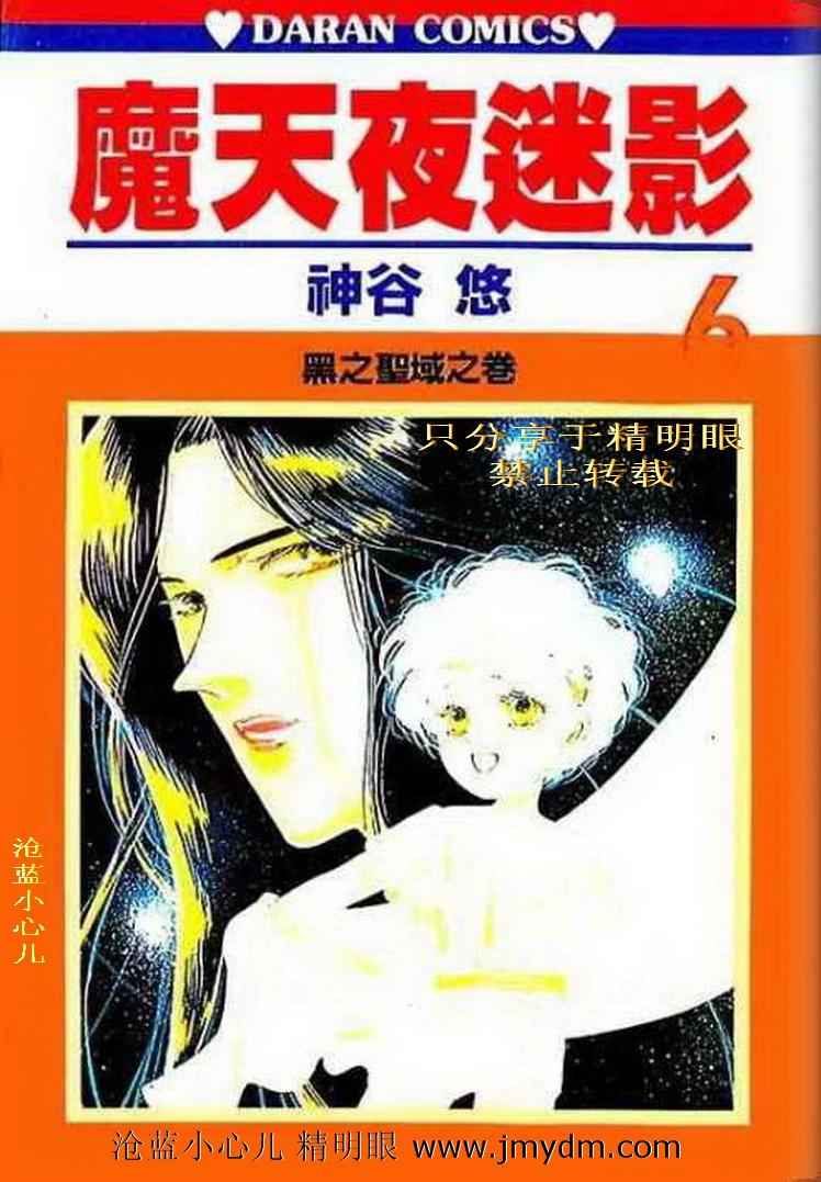 06卷