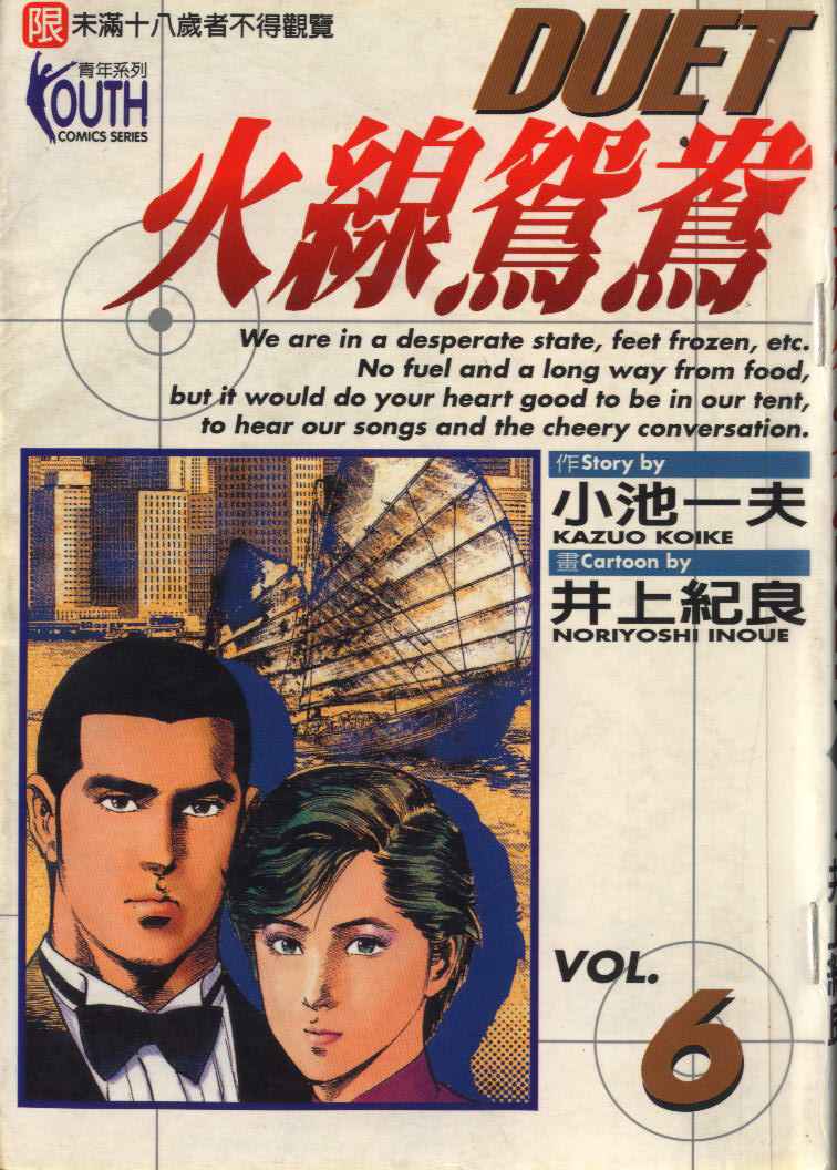 06卷