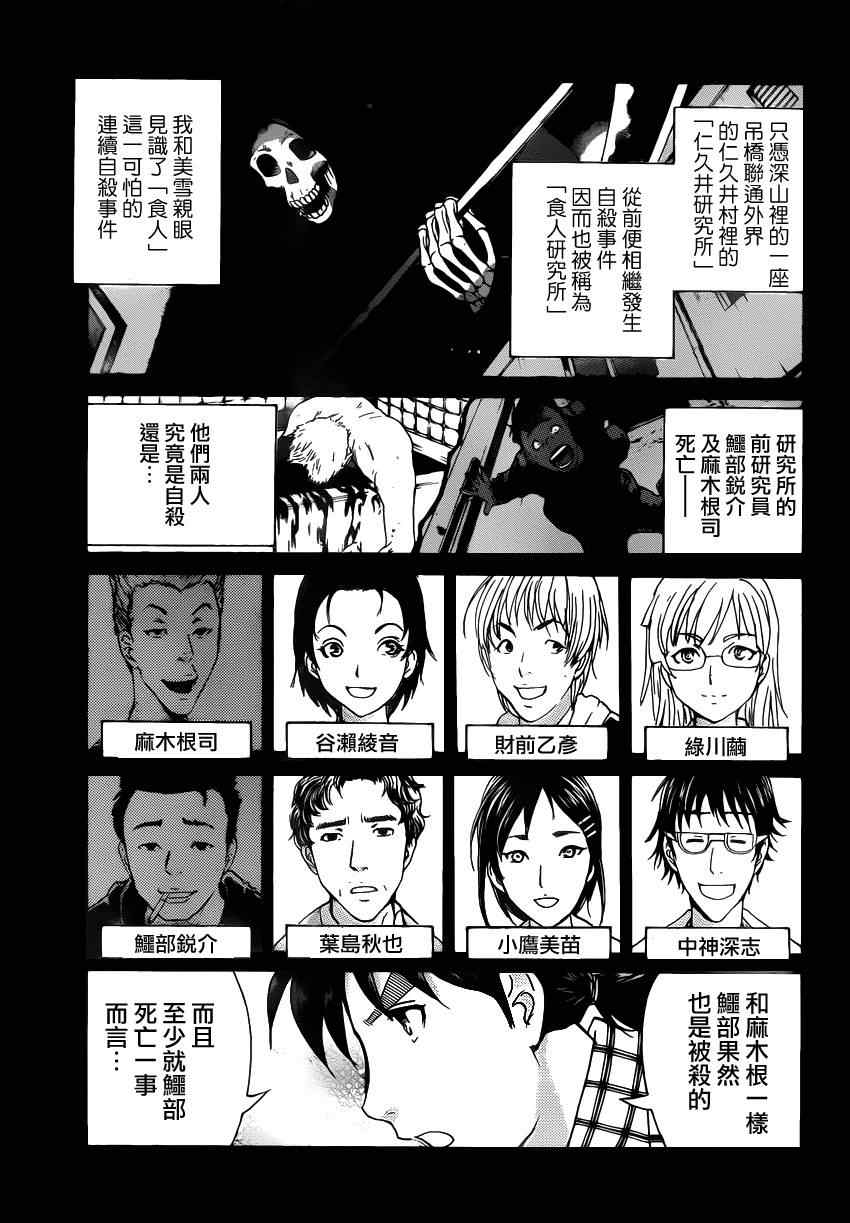 006集