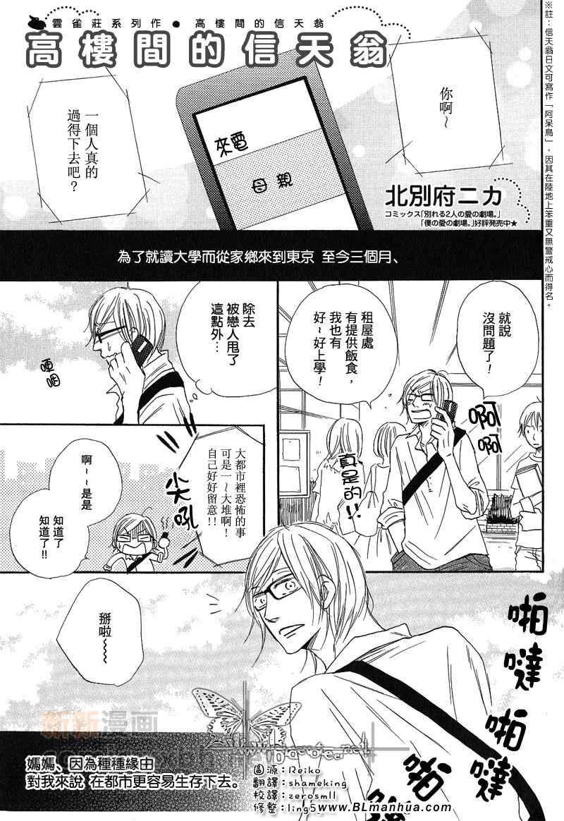 01集