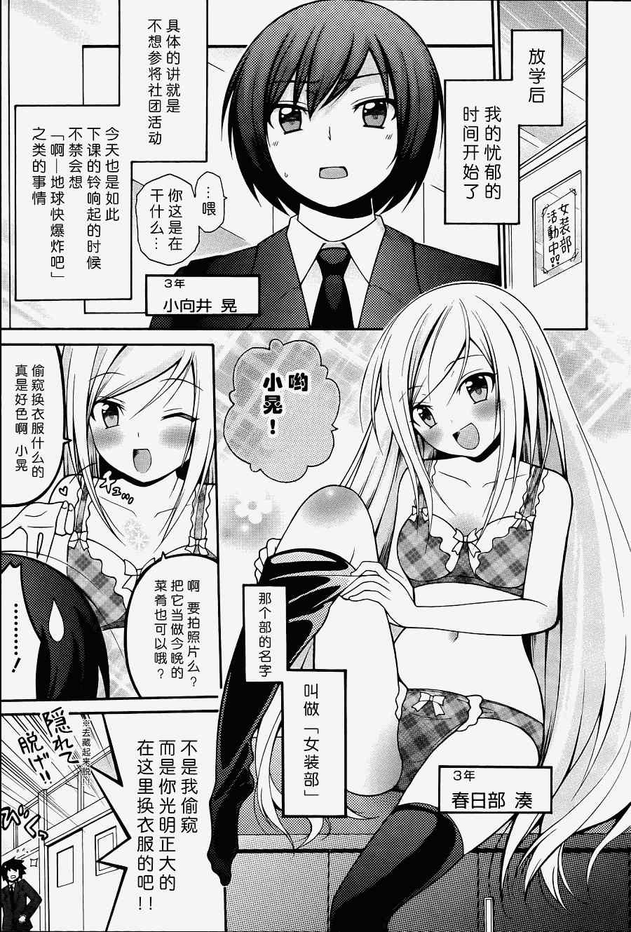 四格