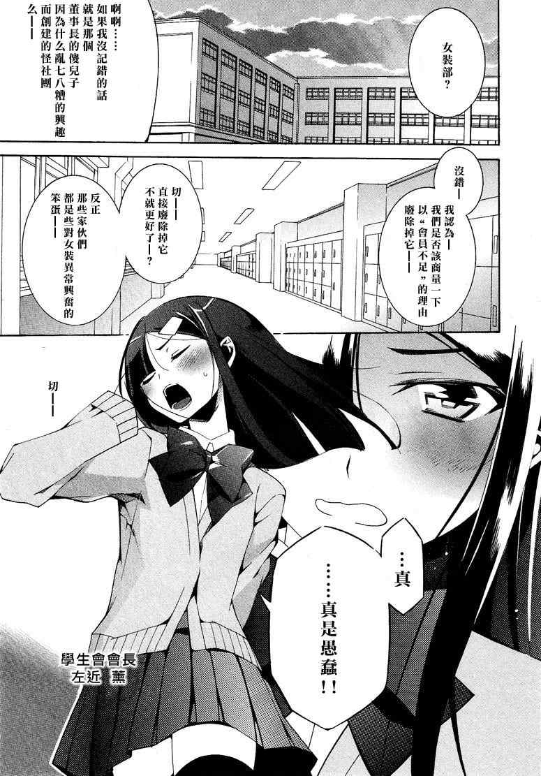 003集