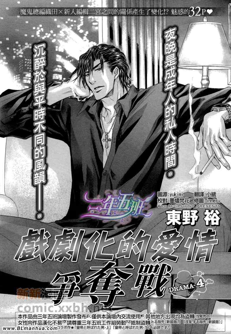 04集