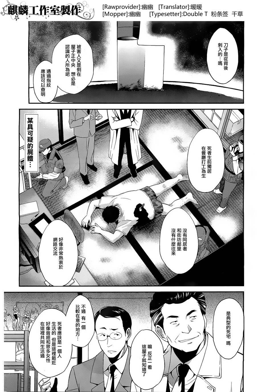 003集