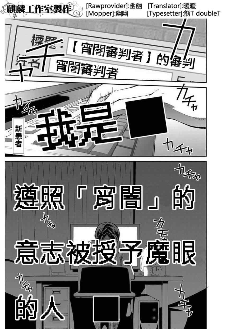 002集