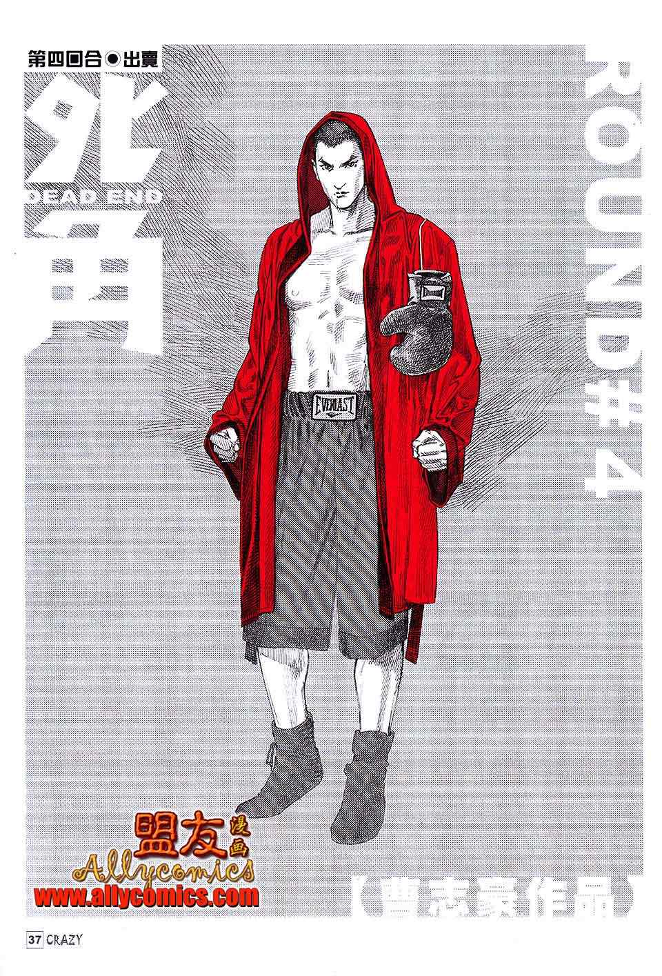 04卷