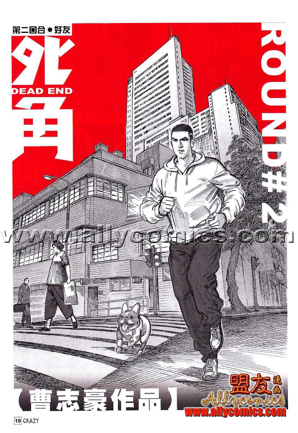 02卷