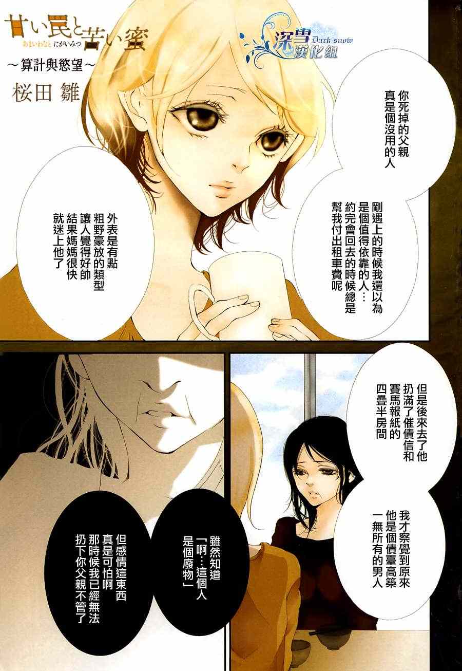001集