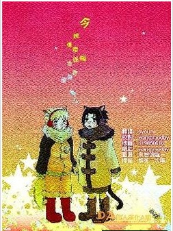 今晚的煤燈緩緩的燃燒著