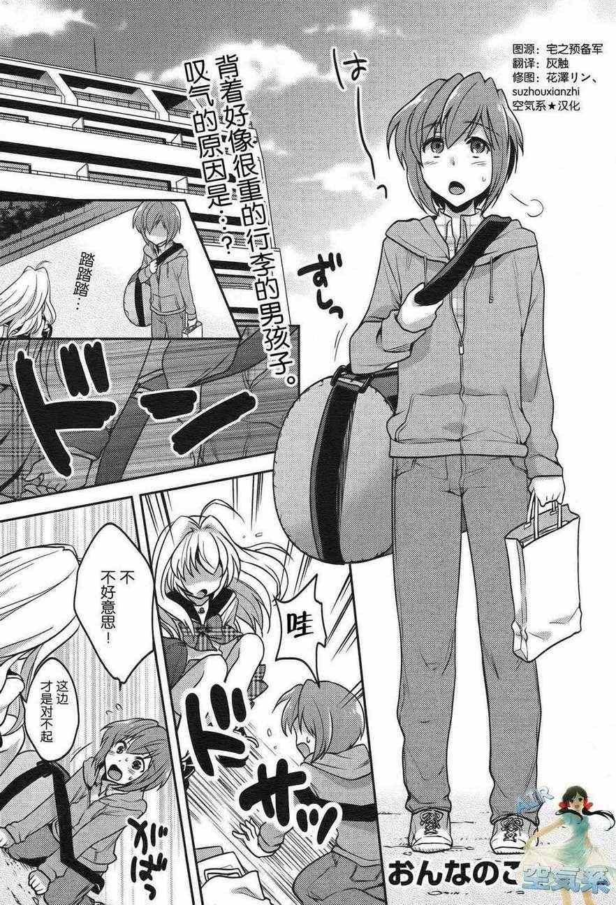 001集
