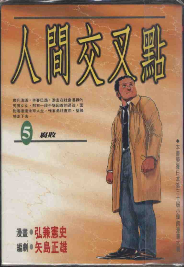 05卷