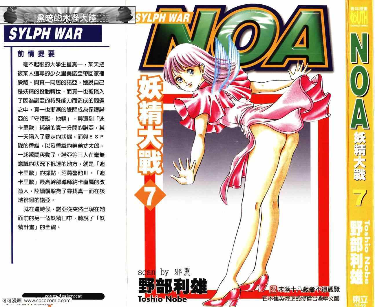 07卷