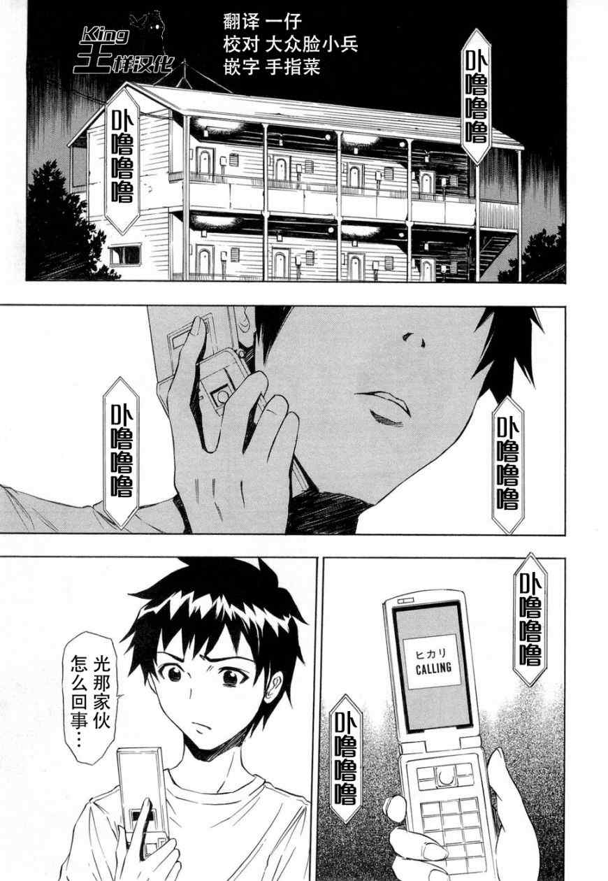 007集