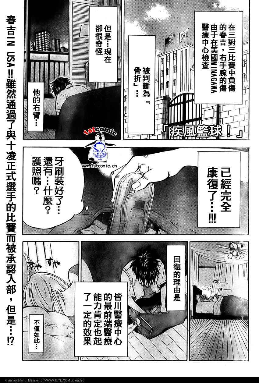 13集