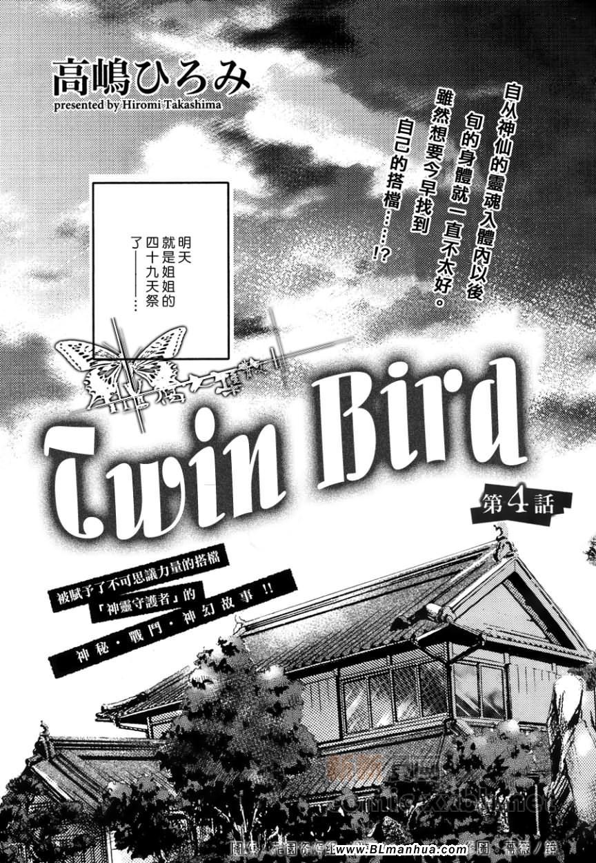 04集