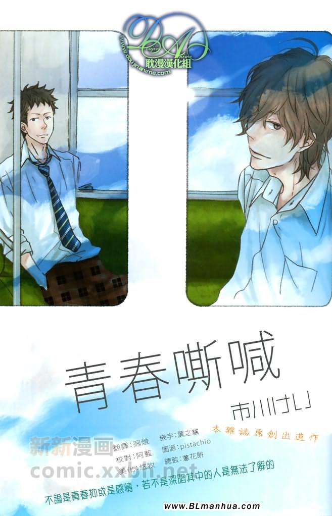 01集