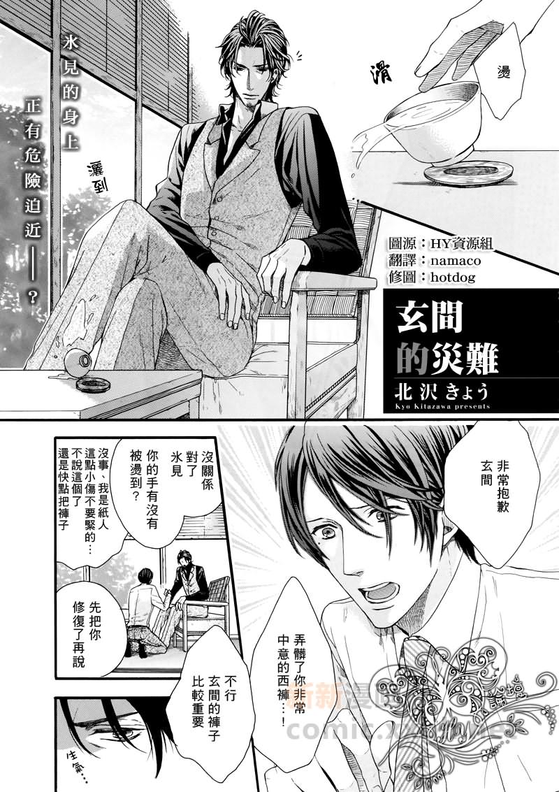 01集