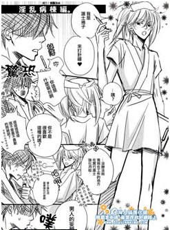 土銀護士