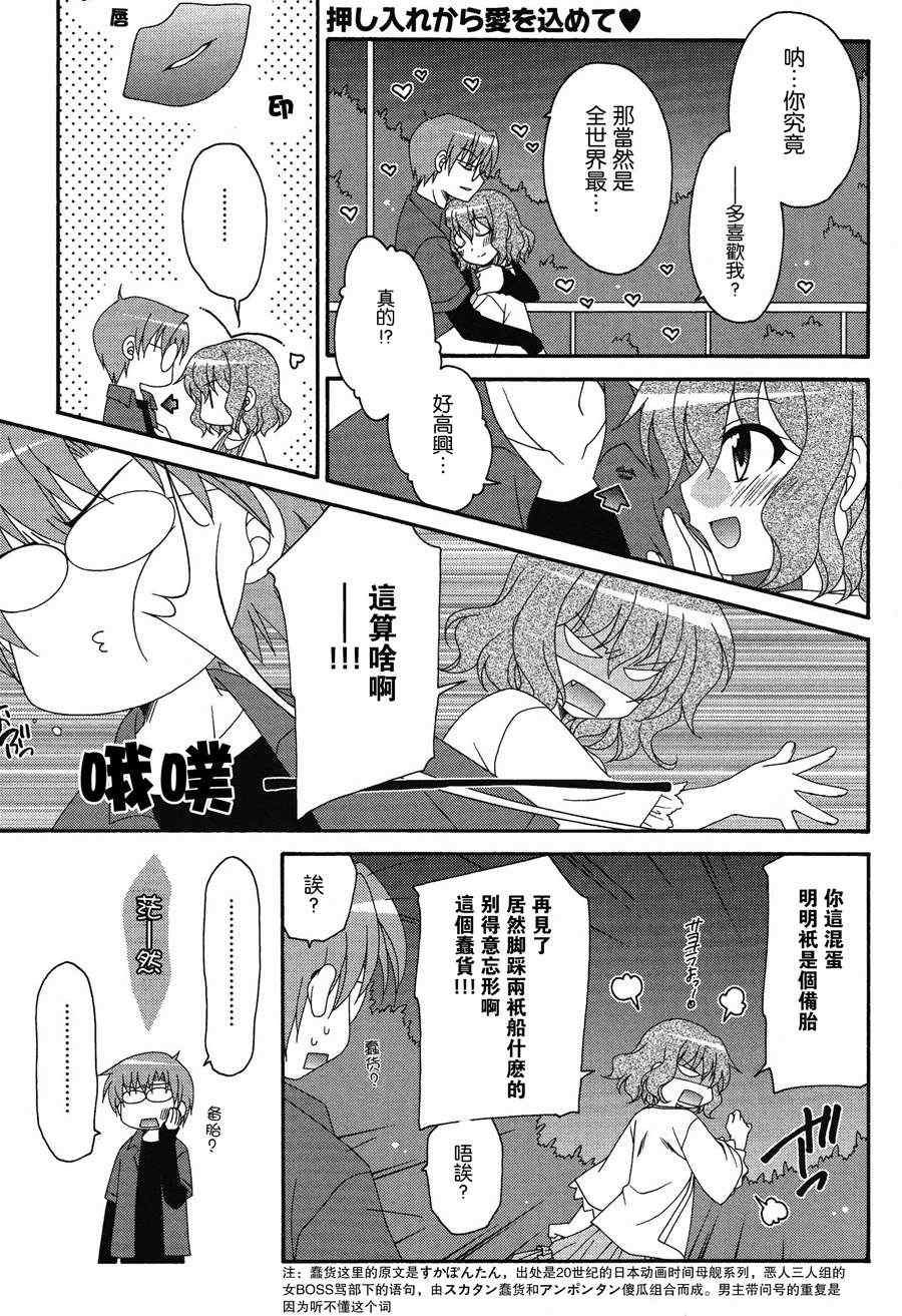 001集