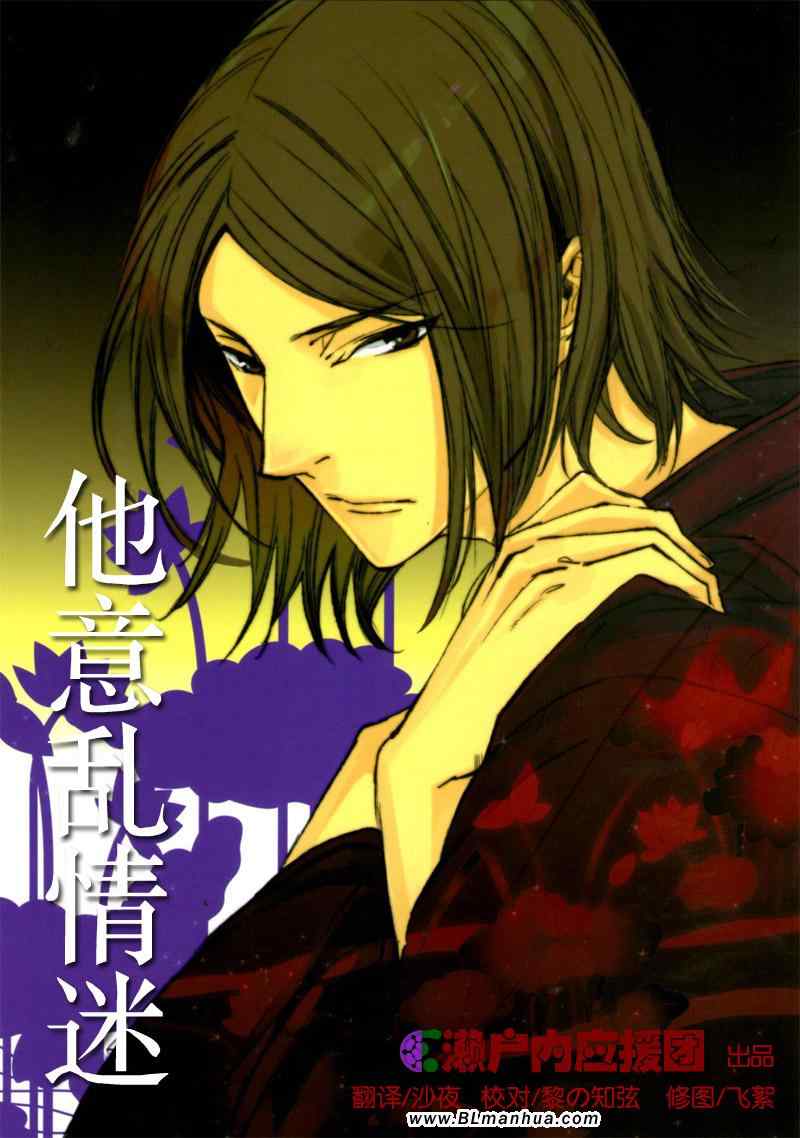 01集