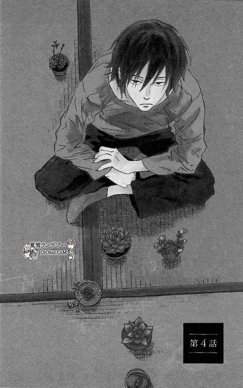 04集