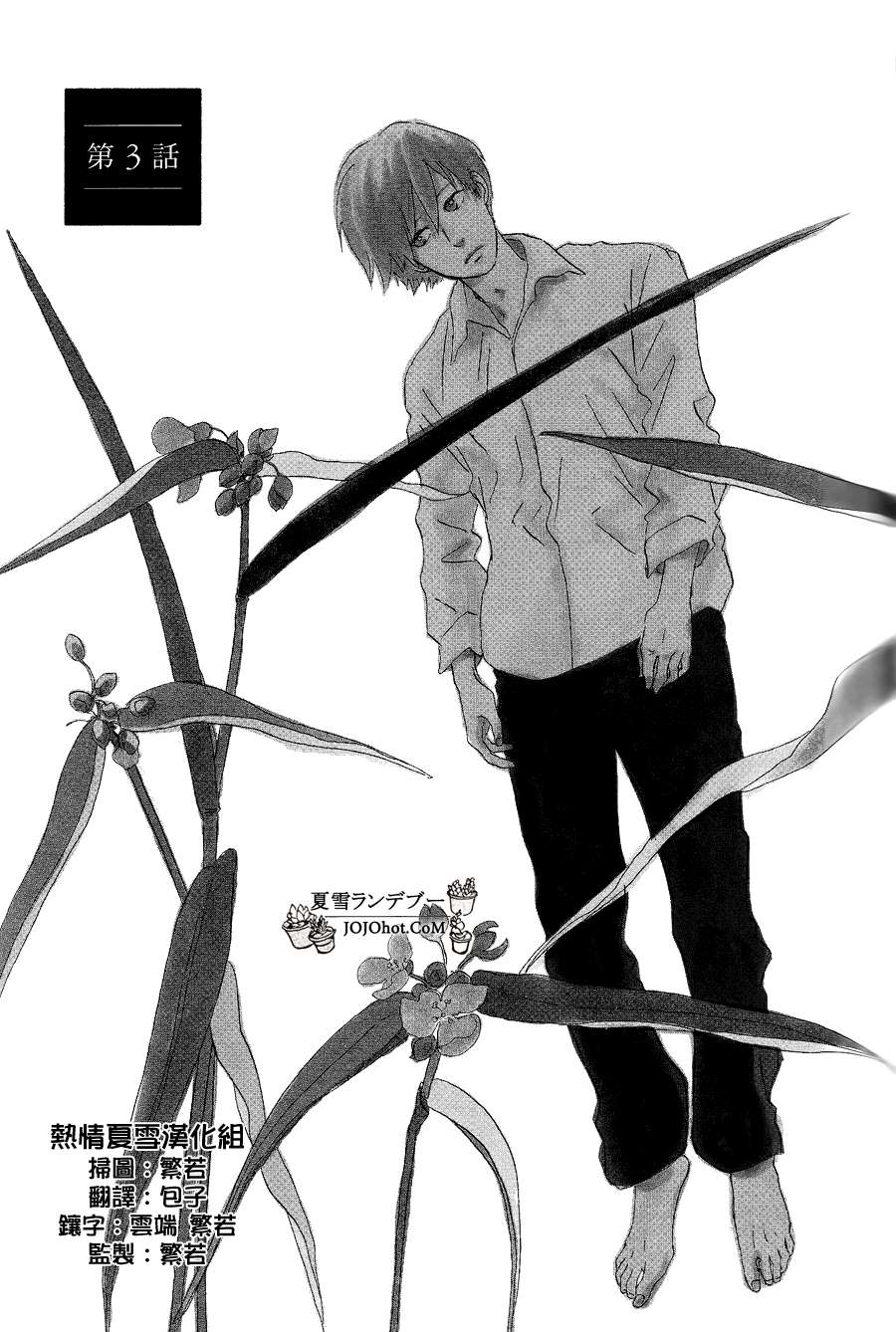 03集