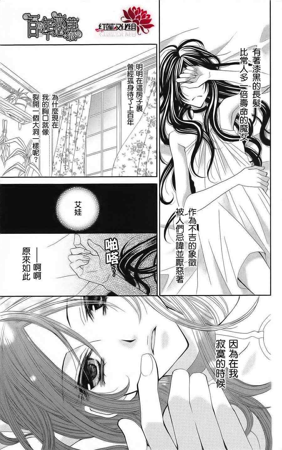 008集