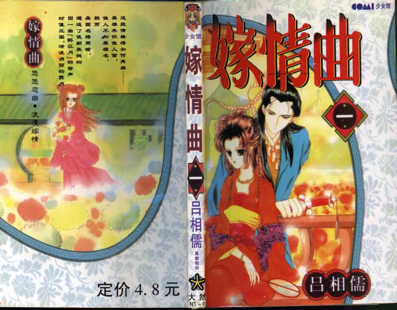 001集