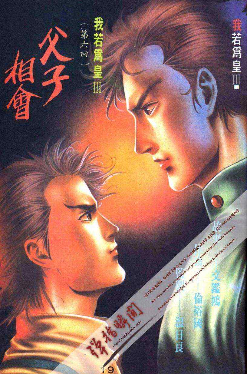 006集