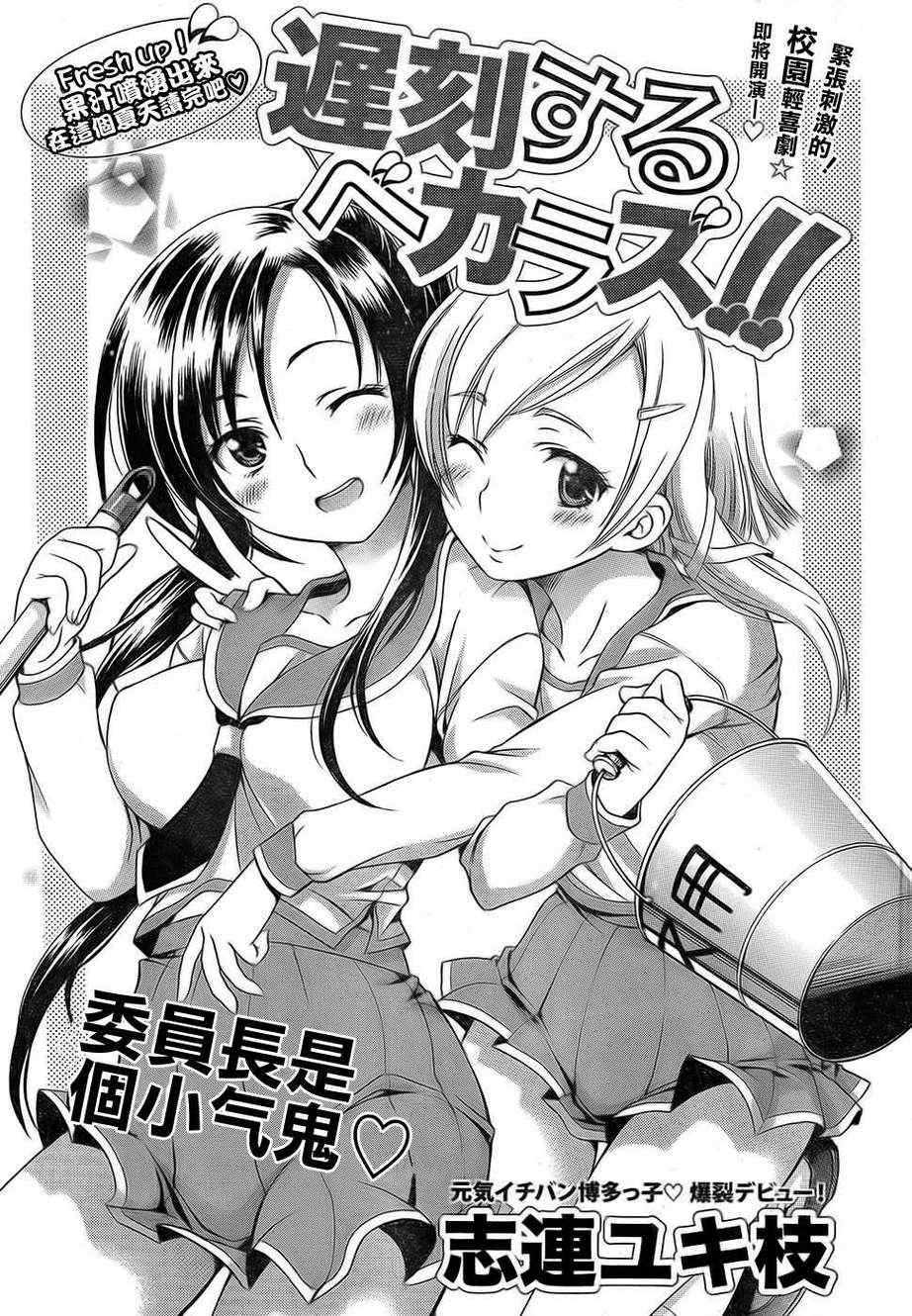 001集