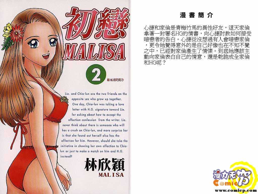 002集
