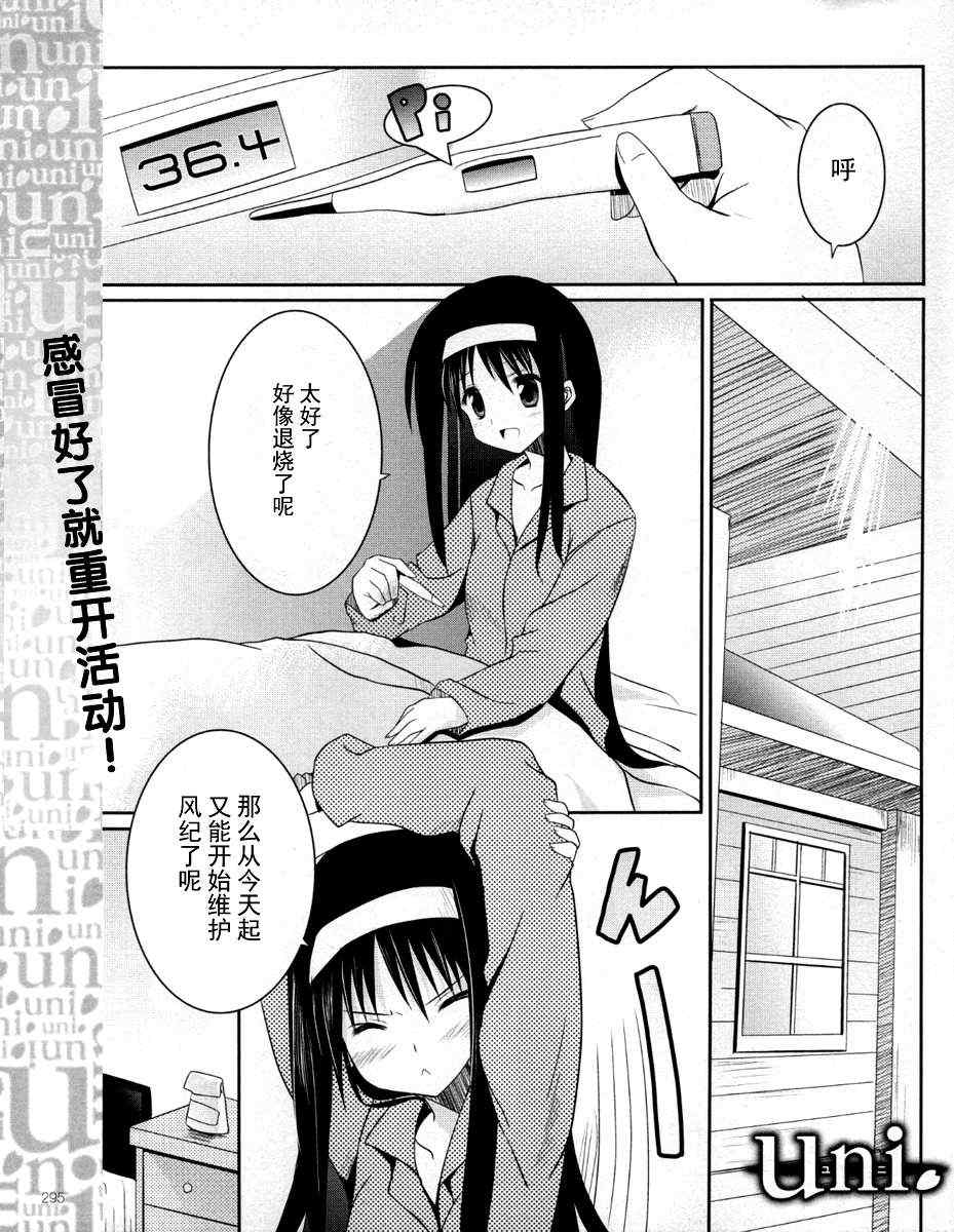 06集