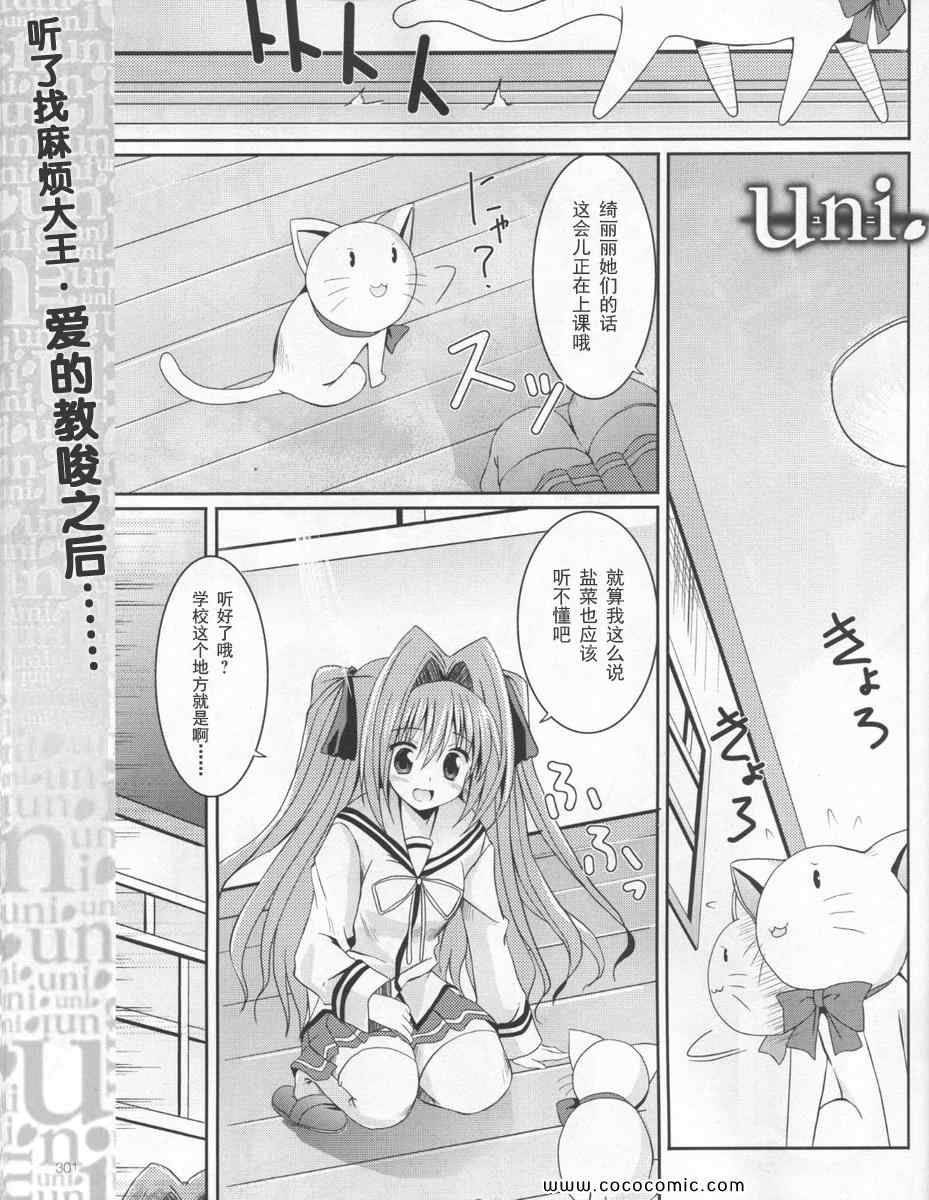 04集