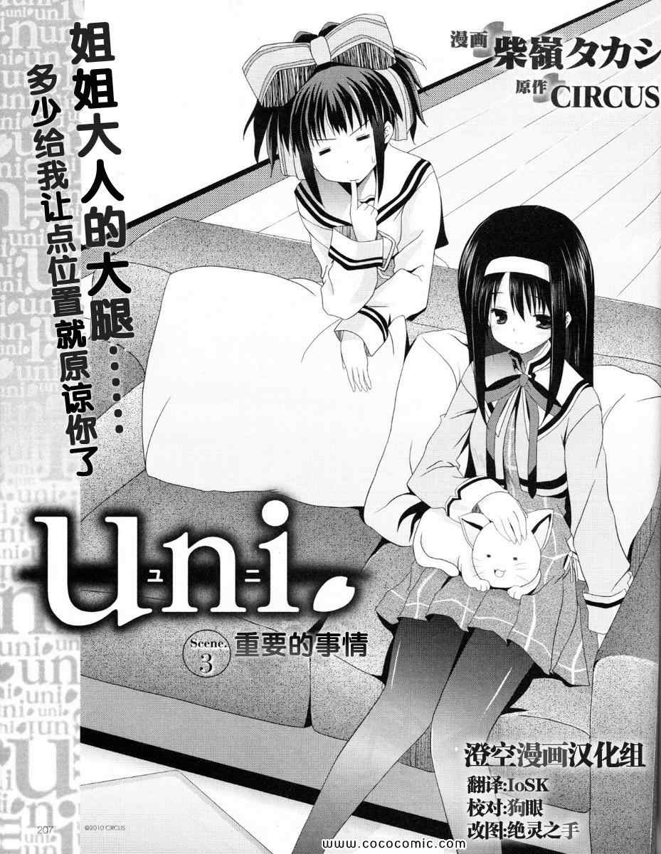 03集