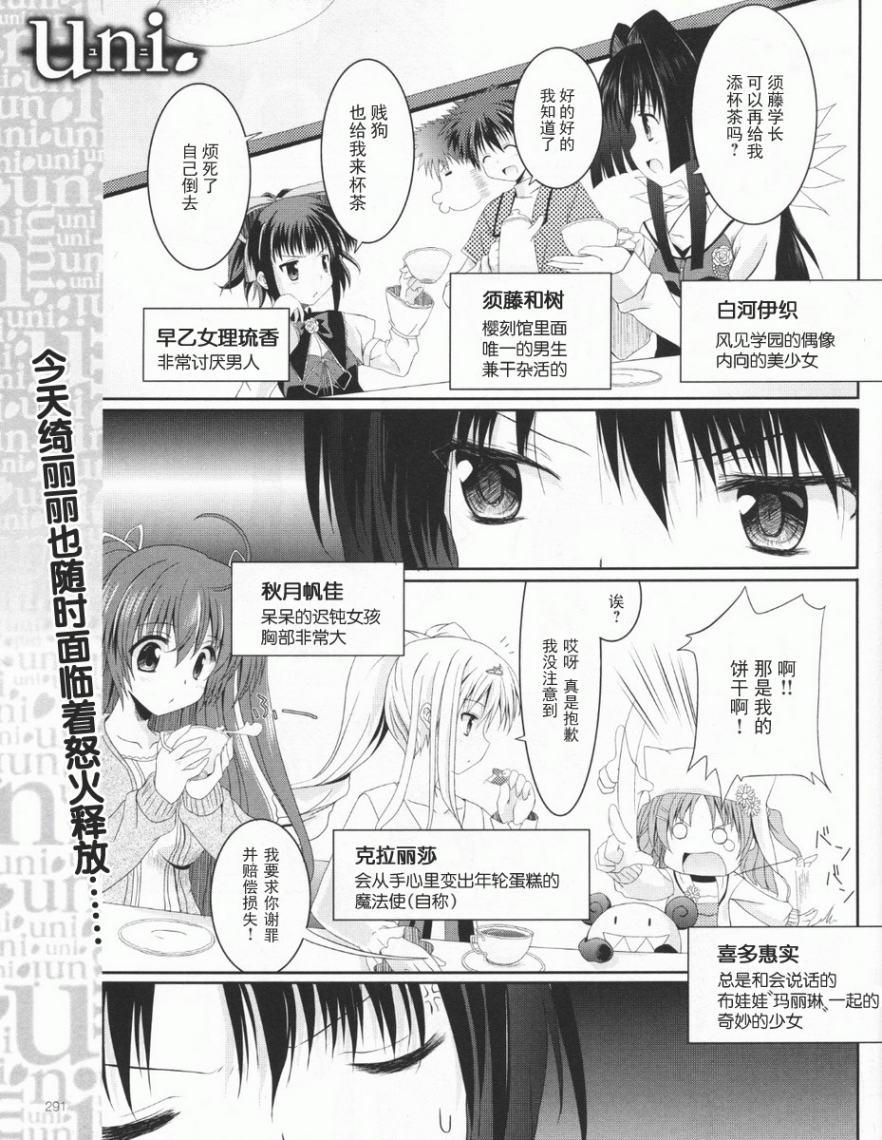 02集