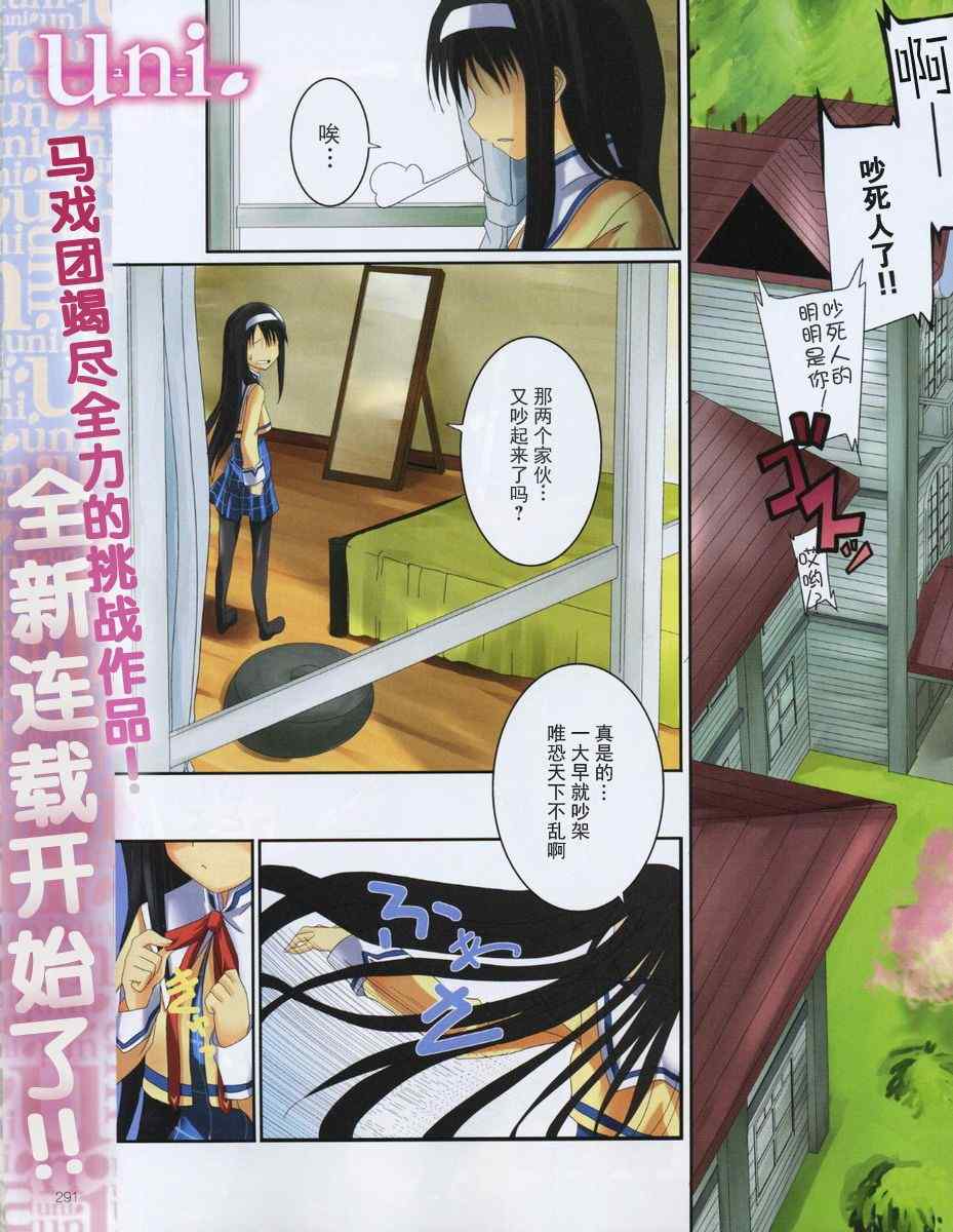 01集