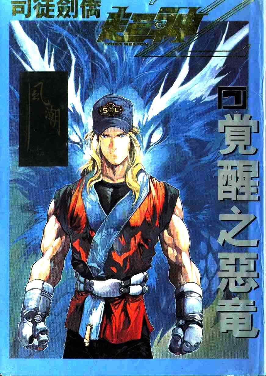 007集