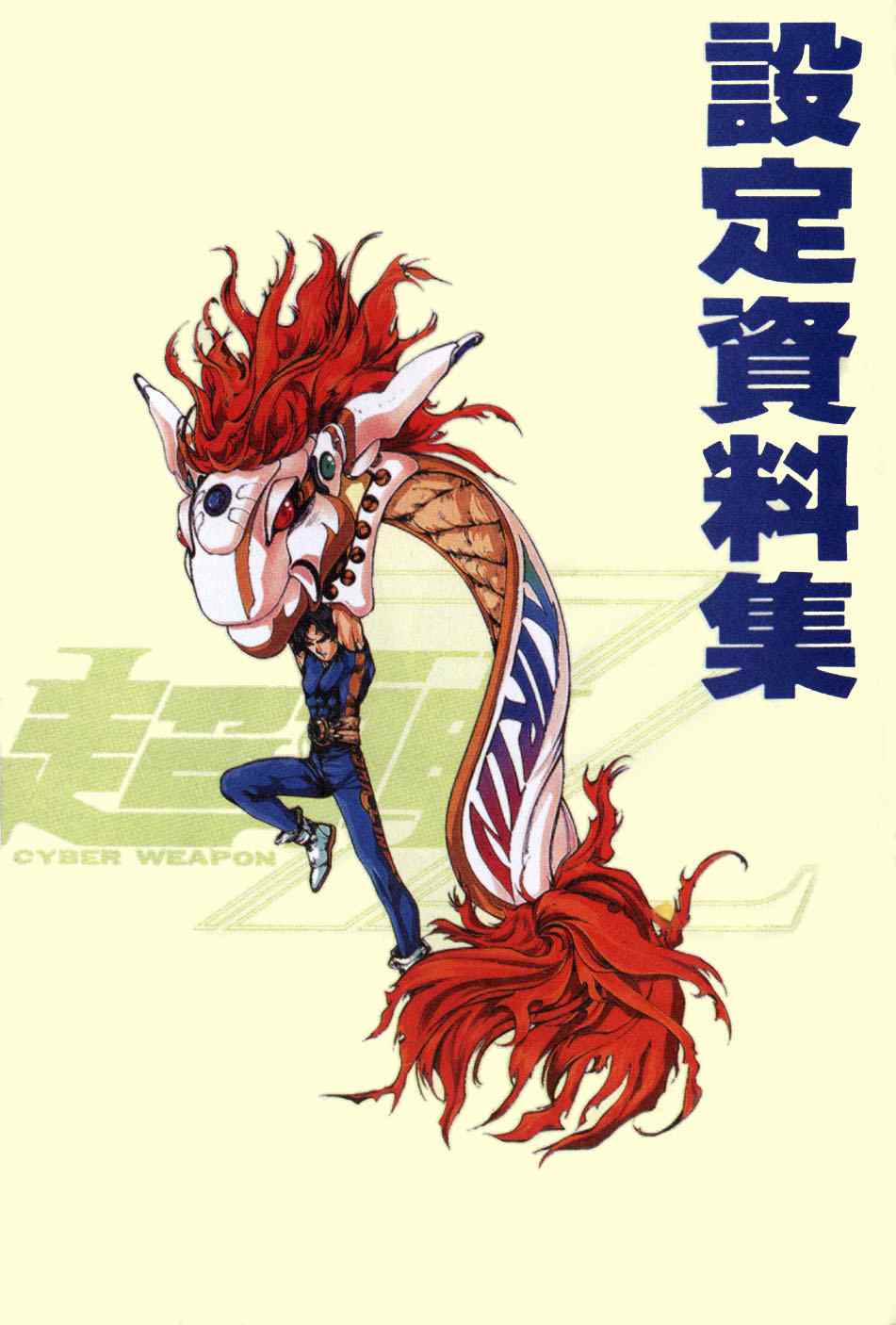 001集