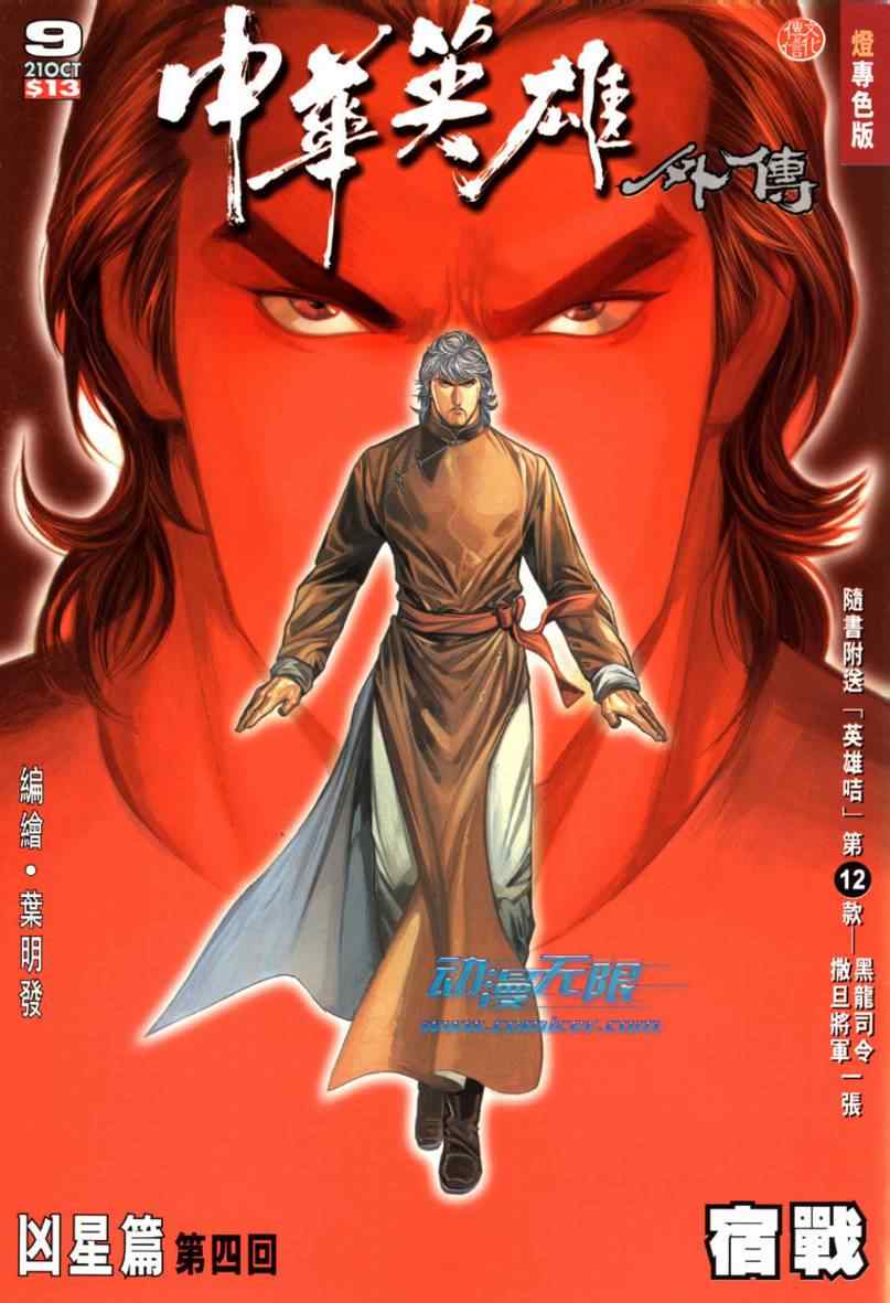 009集