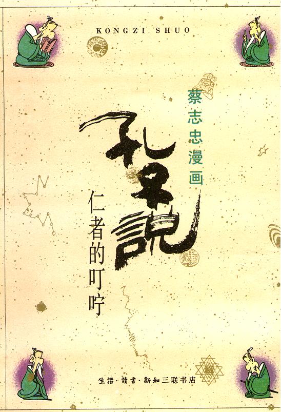 005集