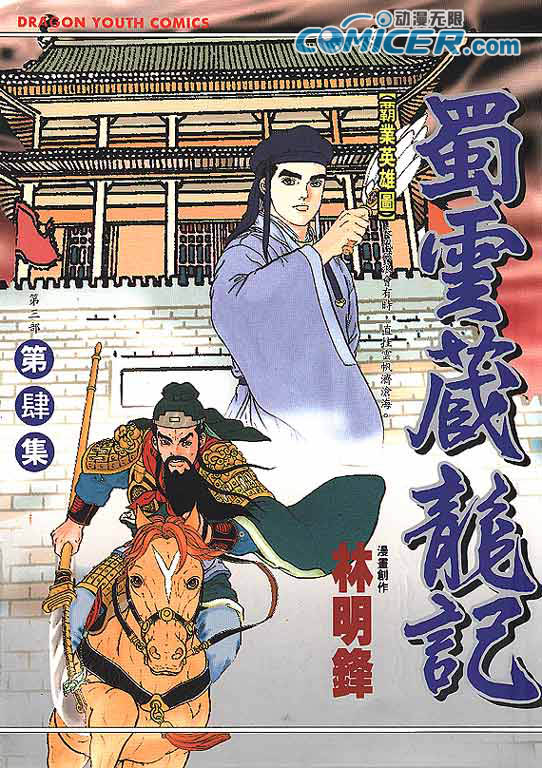 004集