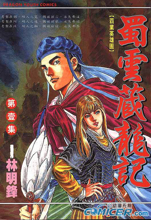 001集